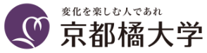 京都橘大学